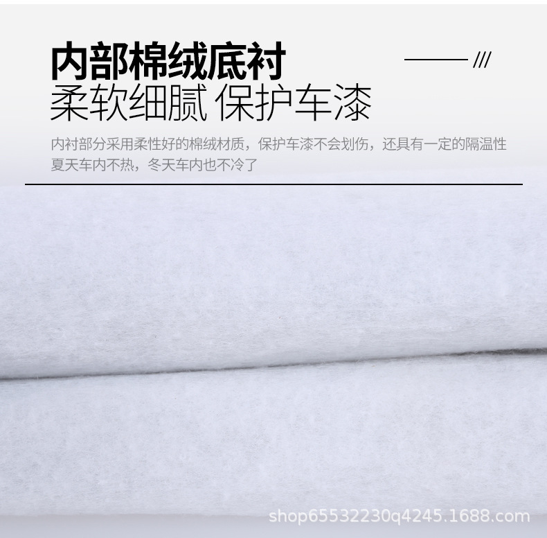 210D Oxford Cloth Car Cover with Fleece Lining, Thickened, Rainproof, Snowproof, Frostproof, Sunproof, Full Car Cover, in Stock