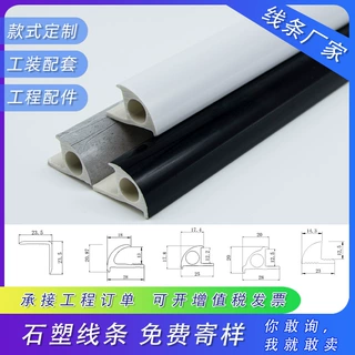 工厂直销石塑pvc线条瓷砖收口条仿大理石空心阳角线收边条