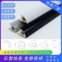 石塑空心pvc收口阳角线