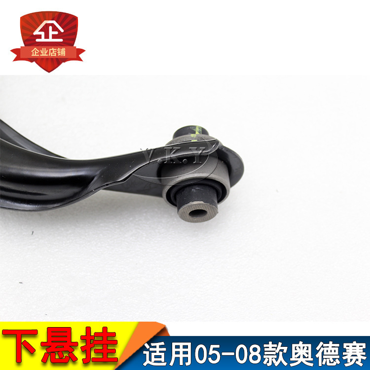 Aplicable a Honda Odyssey 05 - 08 años Suspensión superior RB1 Brazo delantero superior Suspensión de brazo oscilante nuevo