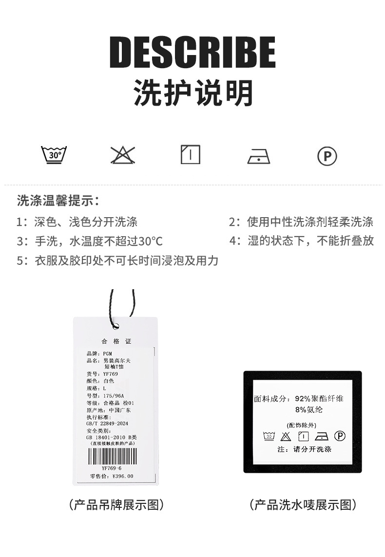 Áo polo nam golf PGM tay ngắn thấm hút nhanh khô — KUZ200-Quần trắng [Thắt lưng cao su/Găng tay dính Velcro], KUZ200-Quần tây màu xám nhạt [thắt lưng cao su/găng tay dính Velcro], KUZ200-Quần đen [thắt lưng cao su/găng tay dính], YF769-tay ngắn màu xanh hải quân chi tiết 24