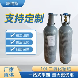 压缩设备;瓶体;工具车