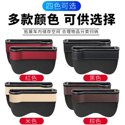 Other Automotive Interior Supplies: things car seat filling