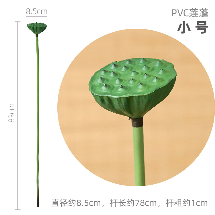 Paño de loto de PVC