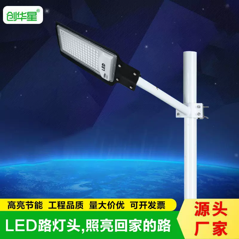 LED路灯头道路照明灯户外防水庭院灯一体化新农村过道照明50w高亮