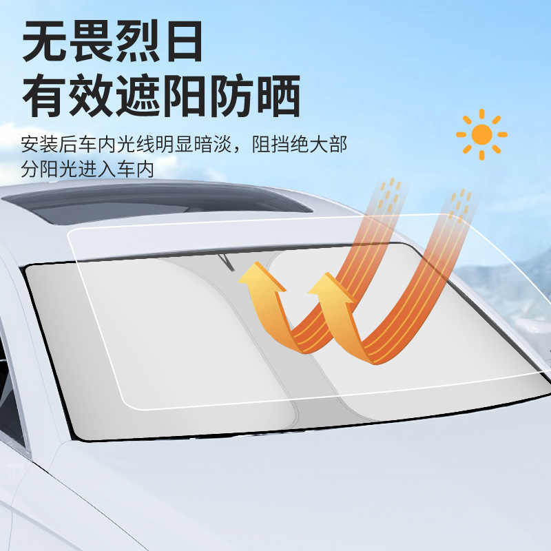 Car sunshade, sun protection and heat insulation, foldable car sunshade, car upgrade, thickened, light-shielding sunshade