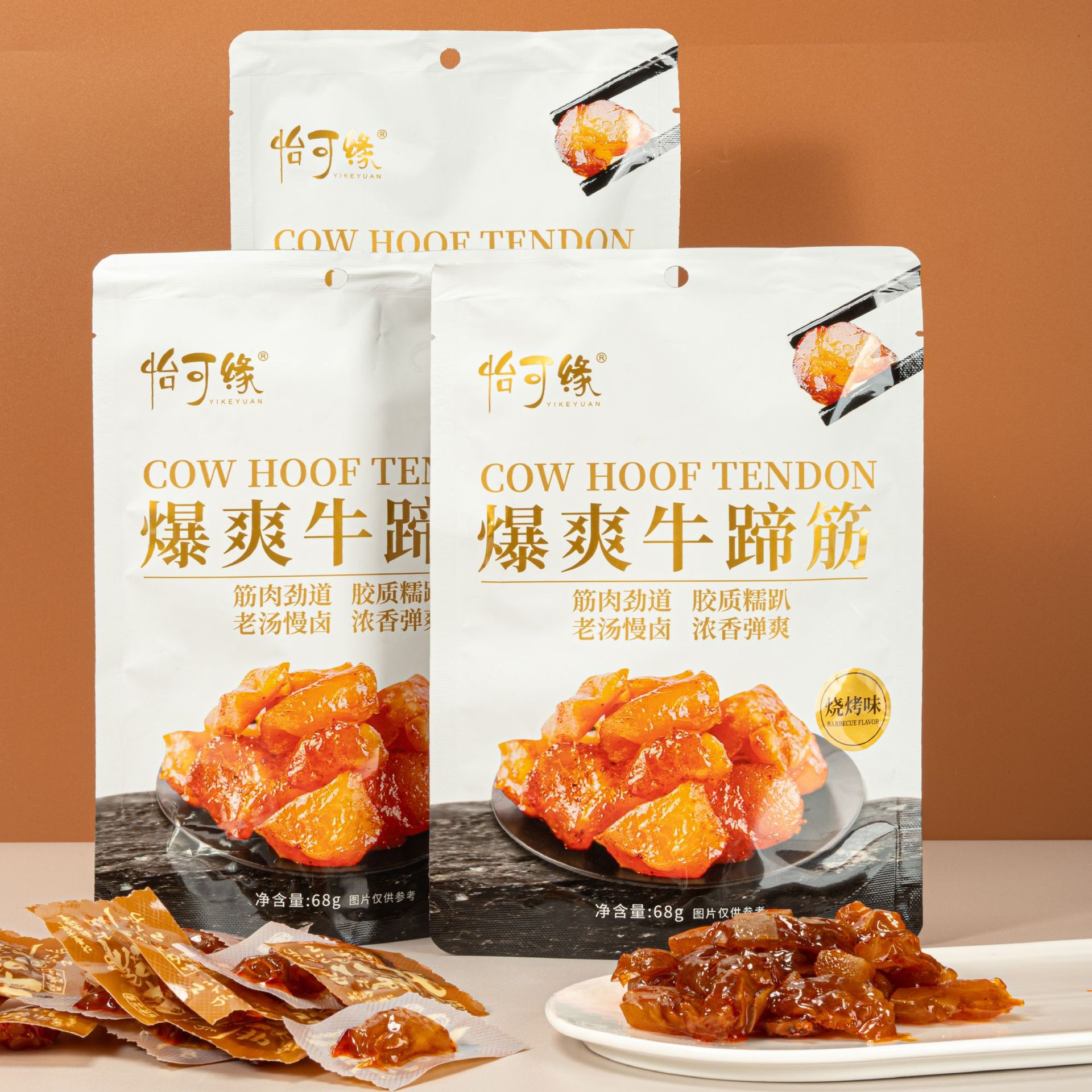 香港怡可缘爆爽牛蹄筋烧烤味酱卤肉牛皮丁牛筋商超批发卤牛肉零食