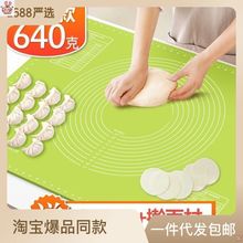 硅胶垫和面烘焙做馒头包子的揉面垫大号面条台布擀面饺子皮圆包卅