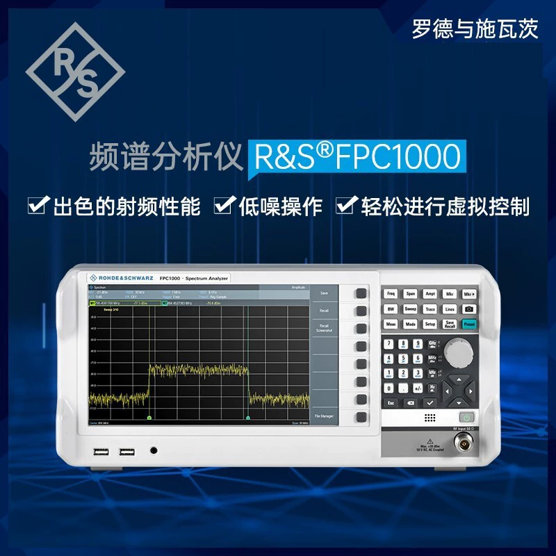 R & S Rohde & Schwarz FPC1000 анализатор спектра kHz-1 диапазона частот/2/3 ГГц