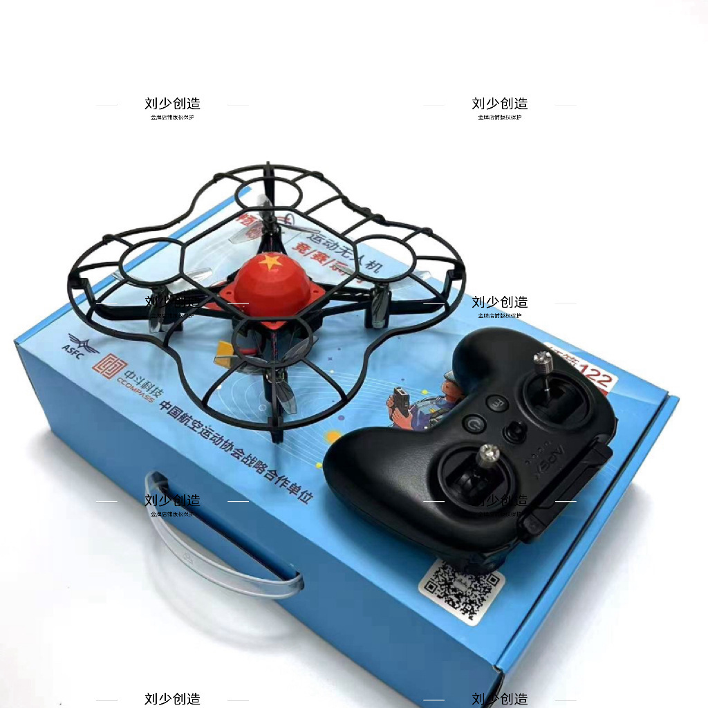 New Red Arrow 122 Competition Edition Feibei Drone Third-Person View Racing Flight Replacement Training Machine