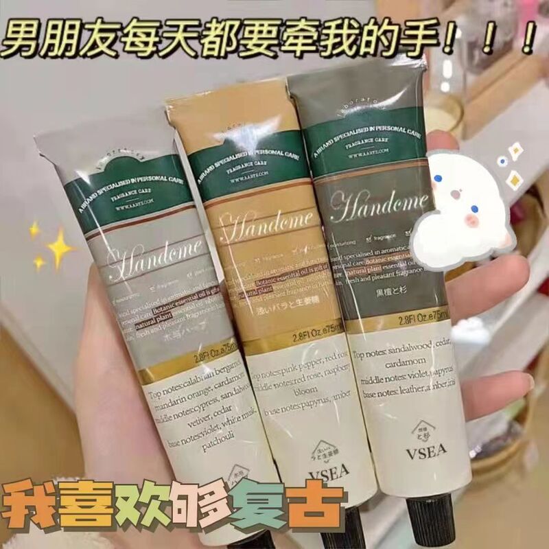 Vseaハンドクリームの若肌秋冬は脂っこくなくて、水を補って保湿します。|undefined