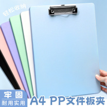 A4莫兰迪色文件夹竖版学生书写垫板文件收纳办公会议资料夹板批发
