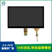 10.1������|����IC�ӿ�Ƕ��ʽ���ؙCе�O��ƽ����X�@ʾ�|�����