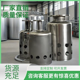 水箱消能桶不锈钢进水口耐腐蚀消防医药食清洁品化工厂锅炉水质