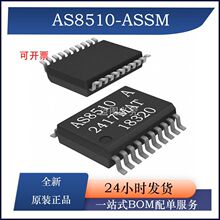 AS8510-ASSM �ŽǶ�λ�Â�����оƬ SSOP-20 ֧���_Ʊ ams-OSRAM