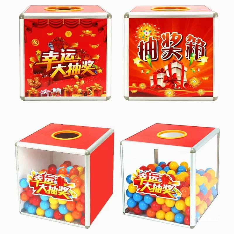 批发包邮大号箱30 盒摇奖箱红喜庆结婚公司年会摸彩箱王金