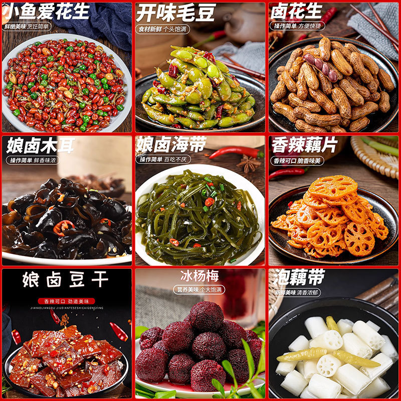 상업용 베스트셀러 세트 추천 3가지 [완전채식] (2335g)