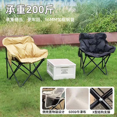 户外折叠椅加厚加棉低背月亮椅露营便携式方便收纳高靠背月亮椅子
