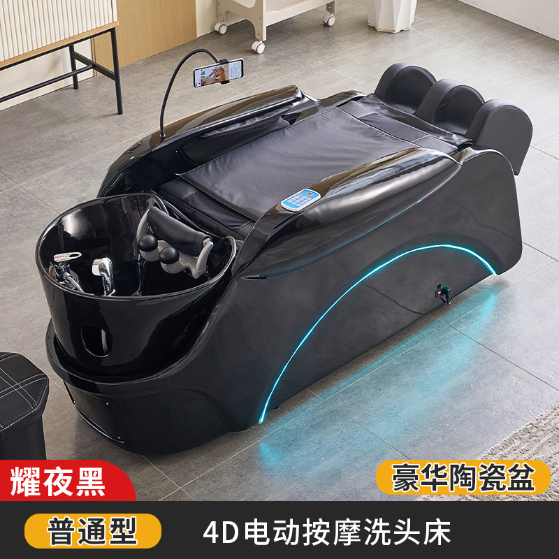 D-폭발 4D 마사지 침대