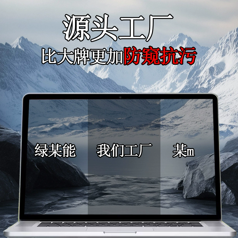 Xiaomi, Huawei, совместимый ноутбук, MacBook, 30 градусов