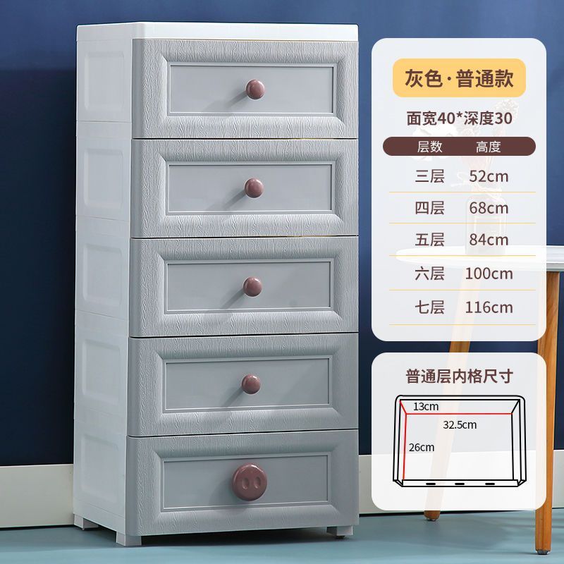 収納キャビネット18-25幅挟み引き出し式キッチンロッカー子プラスチックベッドサイドキャビネット|undefined