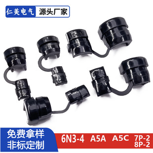 6N3-4�Դ����90���ۏ�ֱ����Դ���o����A5A/A5C/7P-2/8P-2