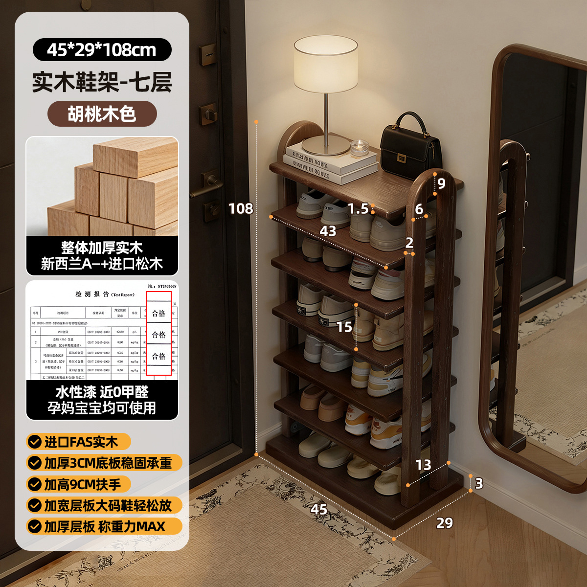 Estante de zapatos de madera sólida puerta doméstica simple gabinete de zapatos 2025 nuevo estante de zapatos pequeño estante de almacenamiento estante de almacenamiento multicapa