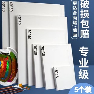 Oil Painting Frame Practice Cotton Linen Acrylic Canvas Frame Solid Wood Inner Frame with Canvas Wholesale Direct Sales Manufacturer Factory