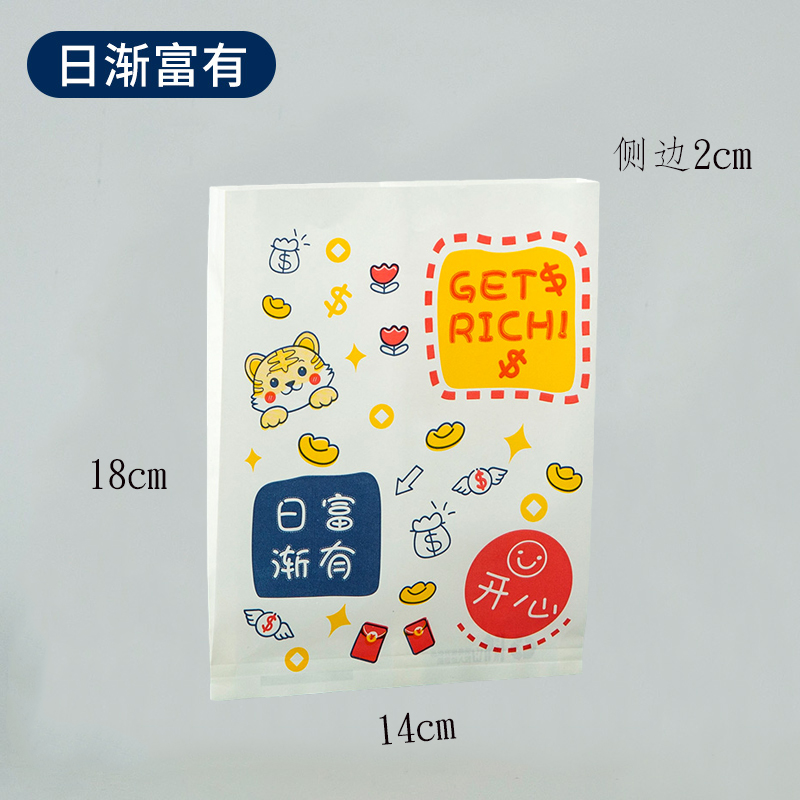 18*14 720개들이 점차 부자가 되었습니다(신규 프로모션).-3개는 1개 묶음을 받고, 10개는 5개 묶음을 받습니다.