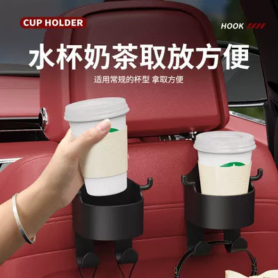 Water Cup Holder, Mobile – Car cup holder/beverage holder