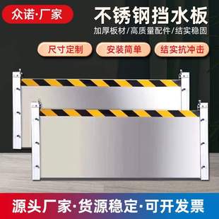 Flood Prevention Water Barrier Aluminum Alloy Vehicle Flood Barrier Stainless Steel Store Mouse Barrier Flood Prevention Water Barrier