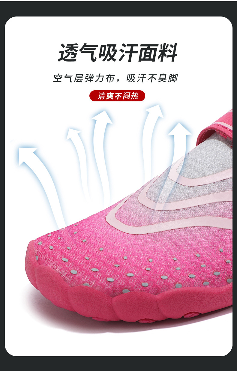 Indoor Jumping Rope Shoes