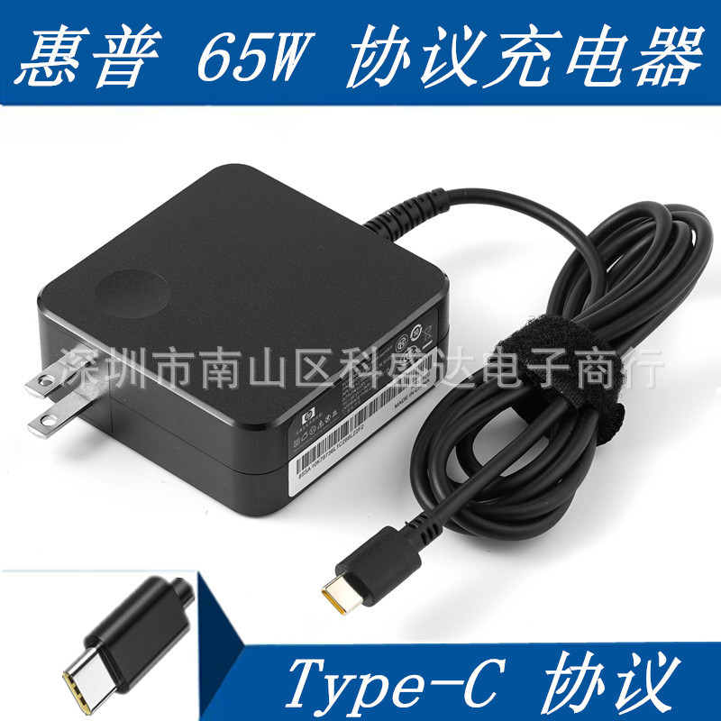 65W computer charger type-c Interface Suitable for HP HP HuaWei Notebook PoWer Adapter PD Fast charging