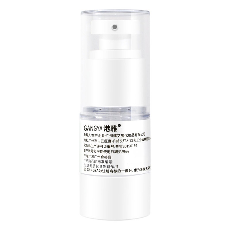 Tattoo embroidery lip exfoliating gel tattoo eyebrow peeling cleaning gel bleaching lip anti-fake coloring tattoo embroidery supplies