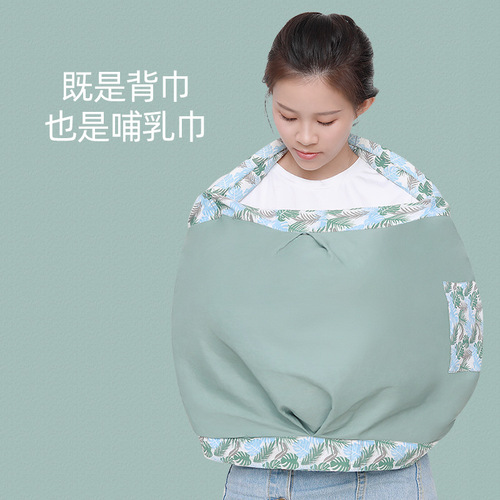 Manufacturer Direct Sales, One-Time Shipping Horizontal Baby Sling, Outing Simple Baby Carrier, Waist Sling, Newborn Front Carry