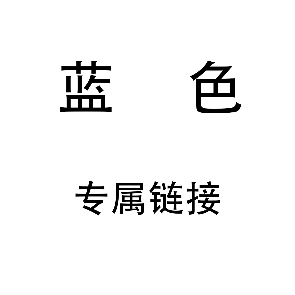 闪购直供    蓝色自粘绷带