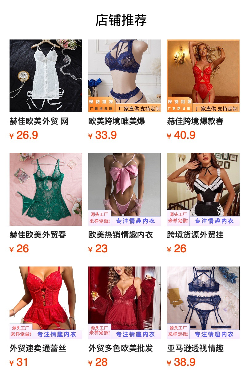 详情图