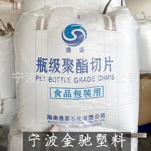 PET ������ʢ YS-W01 ƿ��������Ƭ ���ܼ� ˮƿ ͸�� ʳƷ���w��