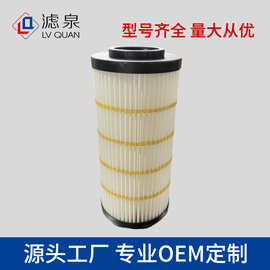 跨境供应机油滤清器滤芯337-5270 适用于CAT挖掘机厂家直销