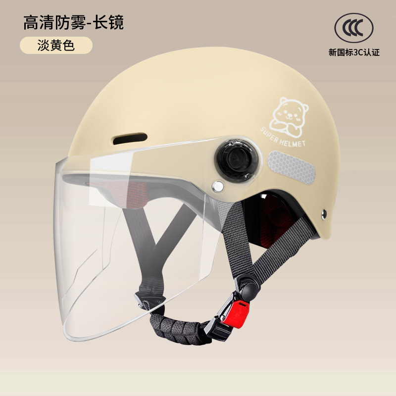 Casco de Motocicleta Eléctrica Estilo Comercio Exterior, Casco Medio para Bicicleta Eléctrica para Hombre, Casco de Seguridad con Protección Solar para Mujer para Todas las Estaciones