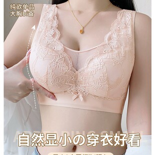 A02 Vest plus size Oversized Cup Strapless Adjustable Thin Cup Bra Women's Gather-up Parammary Big Breast Showing