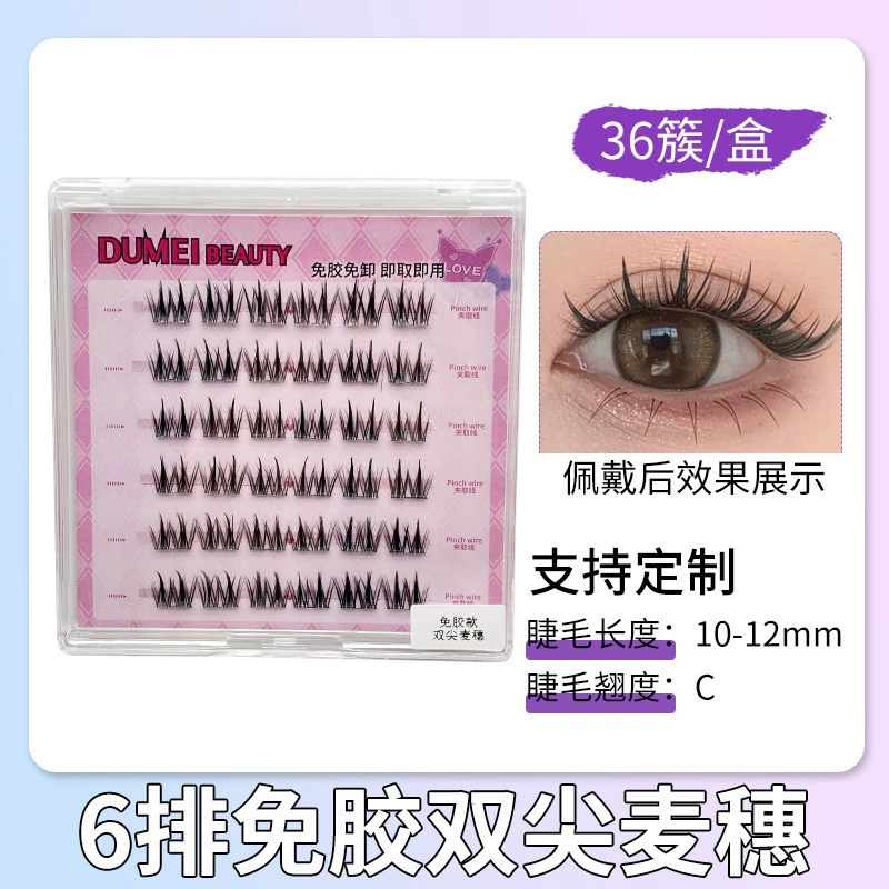 [Пеиндуйская косметика: наlashes потрясающая популяция, волк系 женский коллектив, ленты, солнцевидная ресница оптом]