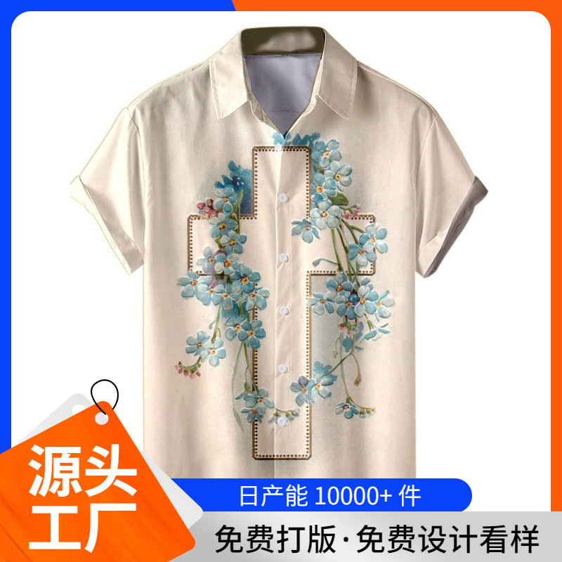 2025 new men's Easter short sleeve shirt wholesale basic popular loose lapel 3D digital printing