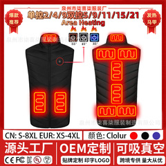 国境を越えた人気の冬の新しいメンズスタンドカラーヒーター付きベスト電熱綿ベストインテリジェント恒温加熱暖かい綿の服