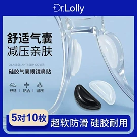 框架眼镜;太阳镜;眼镜片