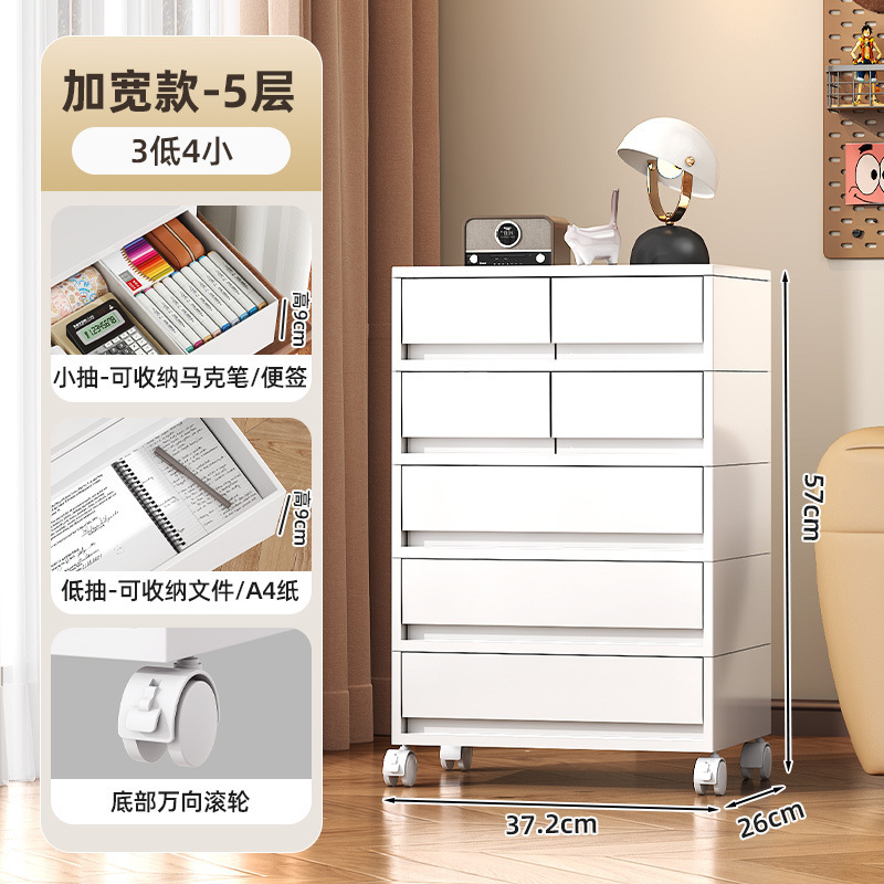 办公收纳柜抽屉式桌面文件储物柜大号收纳盒书桌下多层移动置物架|undefined