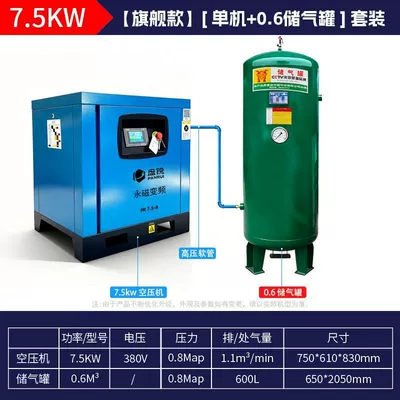 Screw type air compressor: Hava kompressorları