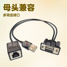 ƔDB9ĸDRJ12 6P6C Ԓĸ^ӿDUSBDӾ