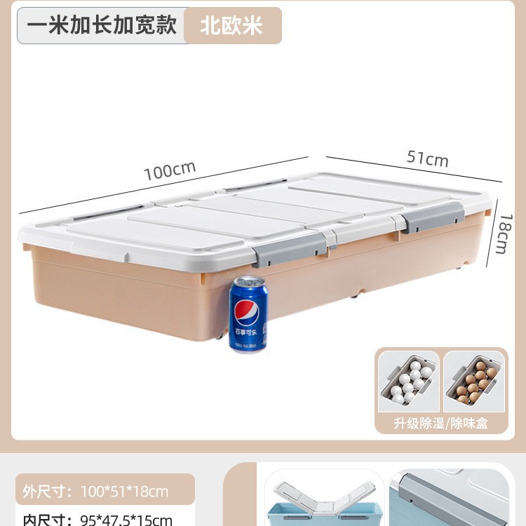 [길이 100 폭 51 높이 18] 북유럽 쌀·두께 1.0m - [손상보장/플래시]