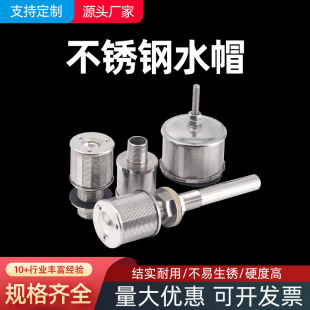 304���P���ˮñ�V�^�Vñ316L������ˮ���@�z��צ�촲���Ŷ���
